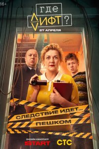 Постер