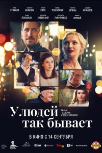 Постер