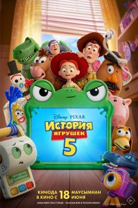 Постер