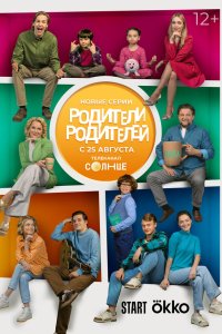 Постер